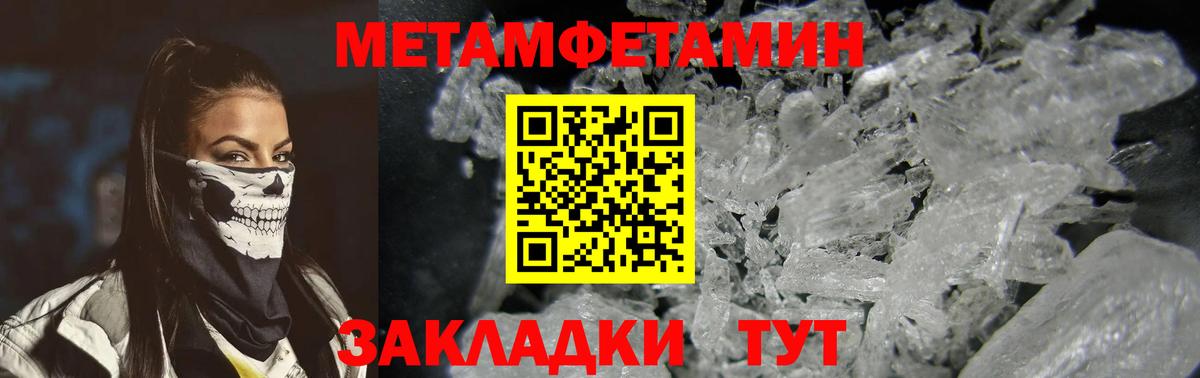 Амфетамин 98% Лангепас