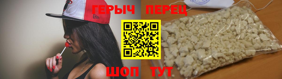 Лангепас  ГЕРОИН гречка  Вход с VPN 