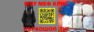 меф VHQ Бугуруслан