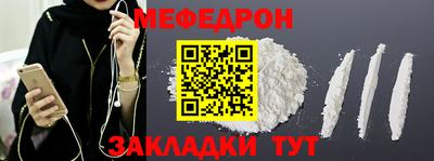 меф VHQ Бугуруслан