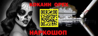 меф VHQ Бугуруслан