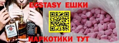 меф VHQ Бугуруслан