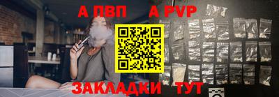 меф VHQ Бугуруслан