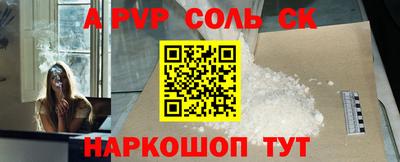 меф VHQ Бугуруслан