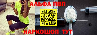 меф VHQ Бугуруслан