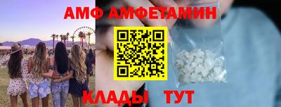 меф VHQ Бугуруслан