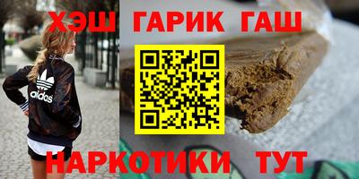 альфа пвп Бузулук
