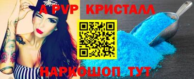 альфа пвп Бузулук