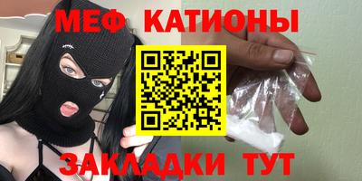 меф VHQ Бугуруслан