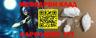 MDMA Premium VHQ Будённовск