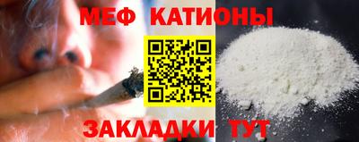 меф VHQ Бугуруслан