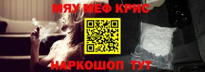 меф VHQ Бугуруслан