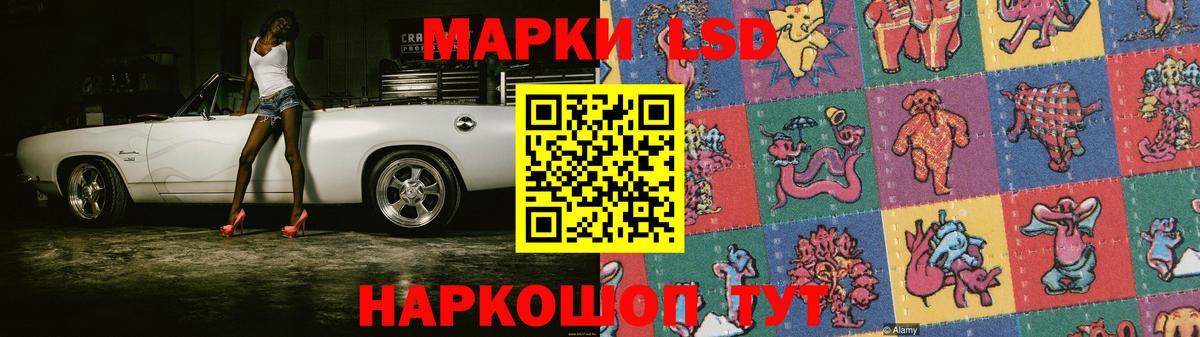 Лсд 25 экстази ecstasy Лангепас