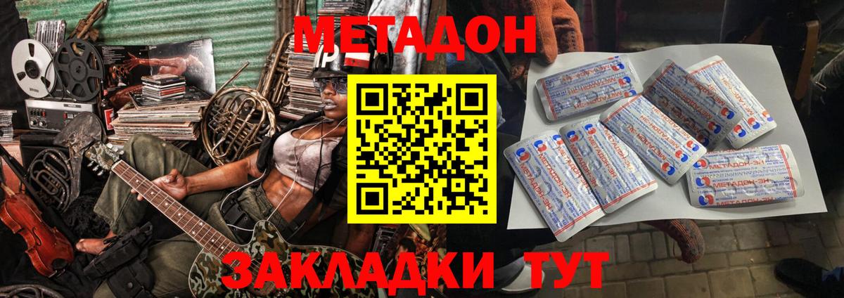 ГАШ  ТГК  COCAIN  КОКАИН  Лангепас  Экстази  ГАШИШ  Меф   Бошки Шишки  Вход с VPN 
